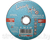 Круг отрезной 230х2,0х22,2мм LUGA ABRASIV [шт]