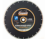 Алмазный круг 350х20/25.4 мм по бетону сегмент. GEPARD [шт]