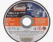 Круг отрезной 125х1.0x22.2 мм для металла GEPARD [шт]