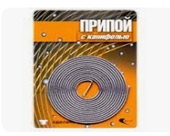 Припой ПОС 61 трубка, спираль ф1,0мм, с канифолью в блистере [шт]